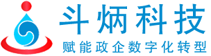 斗炳科技-赋能政企数字化转型